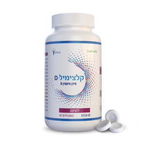 קלצימיל D