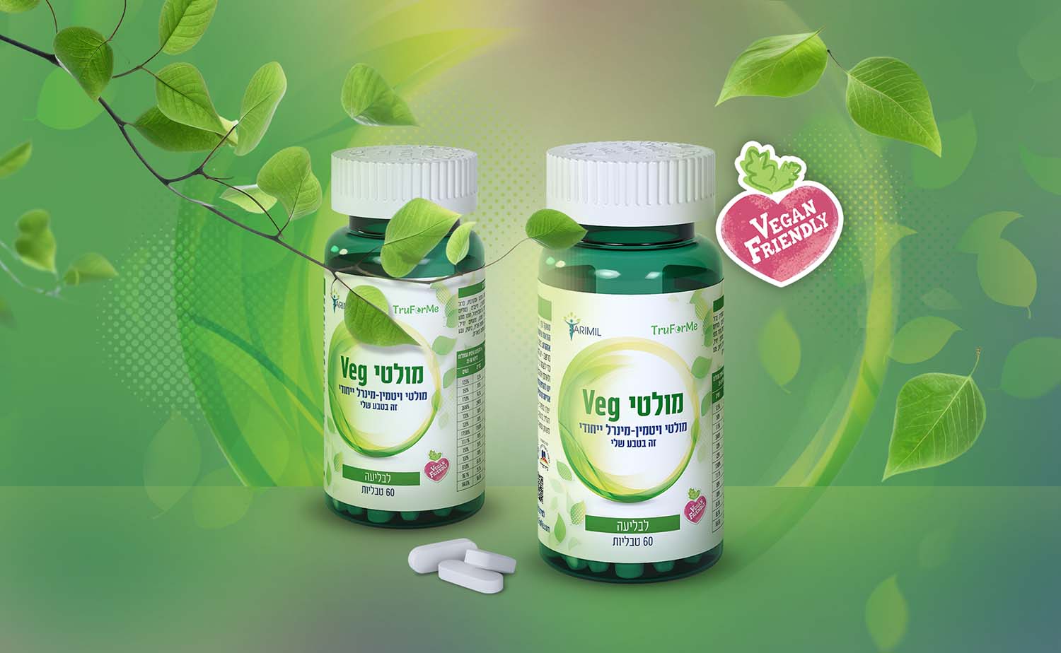 Veg-multi-new2