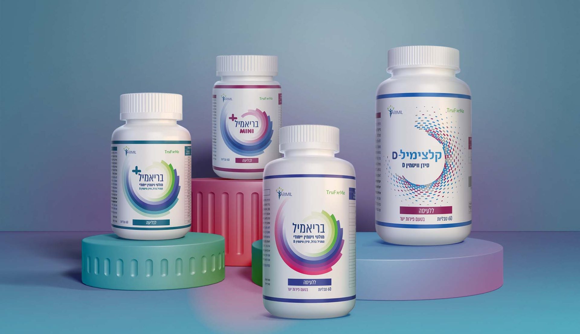 בריאמיל-groop5